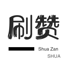 九梦ks24小时业务下单